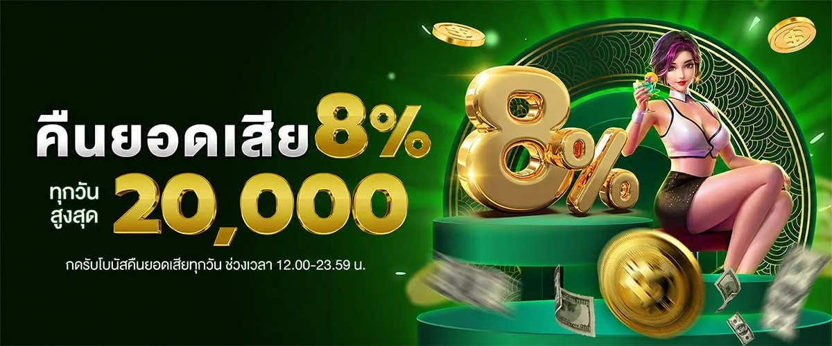 ค่ายเกมสล็อตชั้นนำที่ให้บริการบน Way168