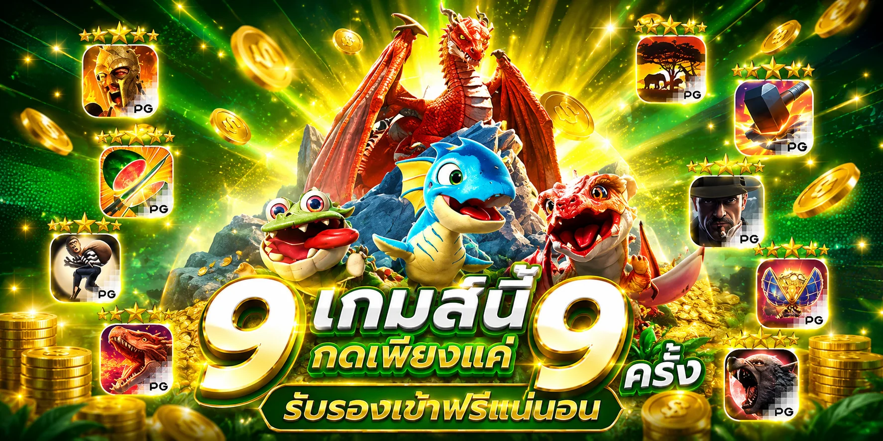 สล็อต Way168 รวมค่ายเกมสล็อตเว็บตรงครบทุกค่าย